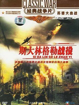 cover image of 决定性转折 (Decisive Turning Point)